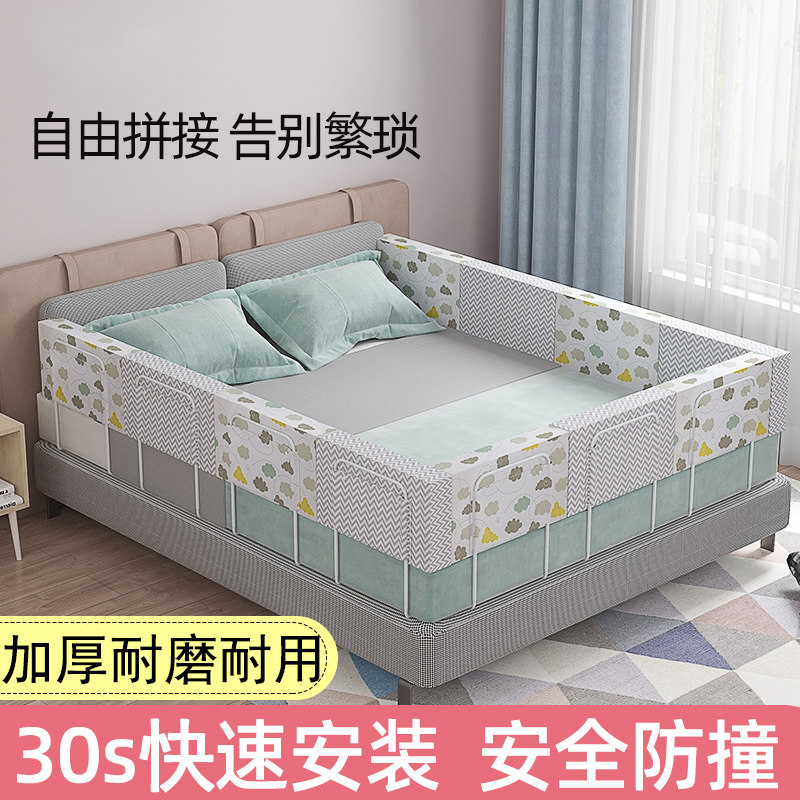 Bed fence baby anti-fall fence baby anti-collision bedside protective baffle children soft bag anti-falling bed guardrail 2 2 meters