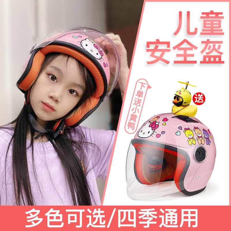 Kids Fall Winter Helmet Boy Girl Battery Car Cute Cartoon Baby Kids Electric Car Universal Safety Hat Four Seasons
