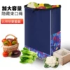 Товары от 惠惠旗舰店