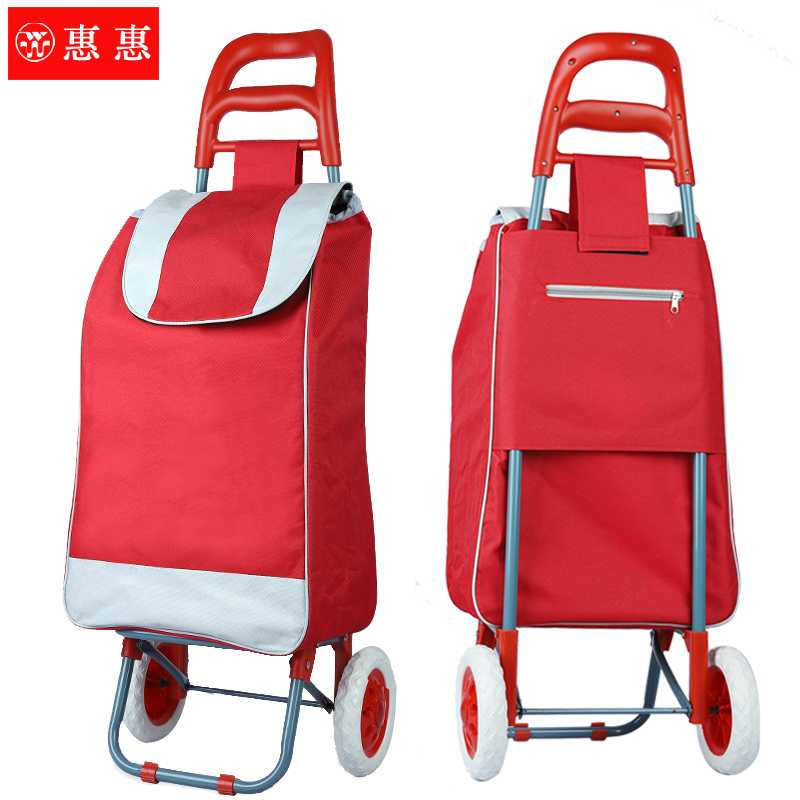 Huihui two-wheeled shopping cart shopping cart folding portable trolley detachable rain-proof mute portable cart cart