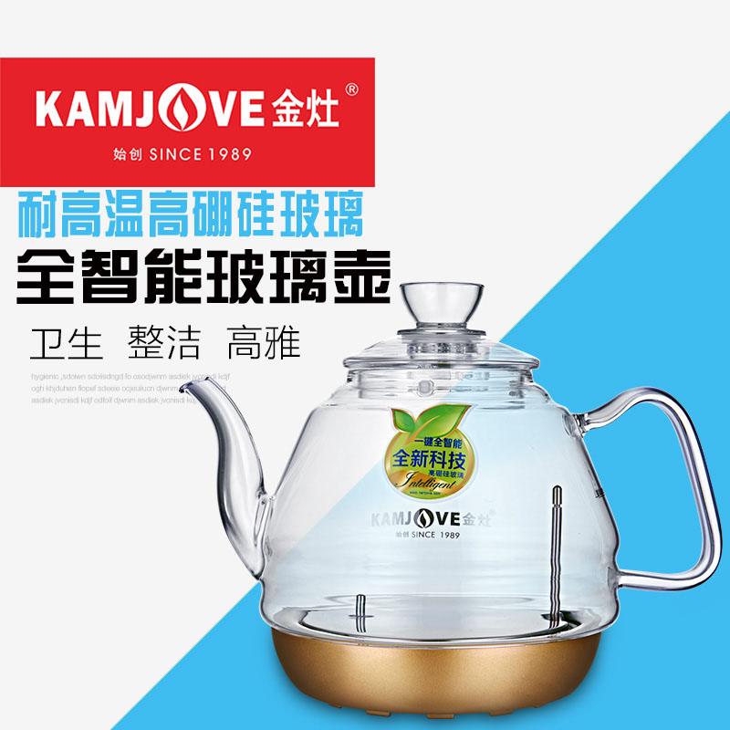 Gold stove original glass kettle Full intelligent G series B series H series glass sterilizer original kettle accessories