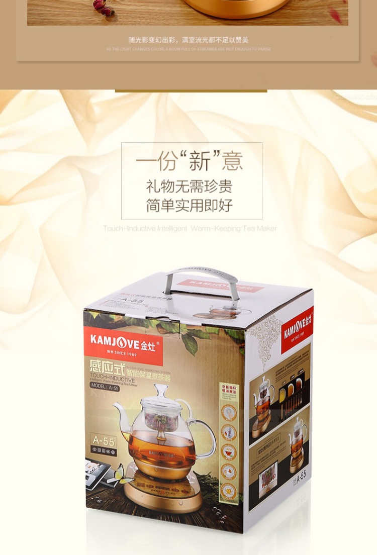 am dun sieu toc Bình trà thủy tinh KAMJISE / 金 tea A-55 bình đun nước điện tự động kiểu bình trà đun sôi trà đen - ấm đun nước điện binh dun nuoc