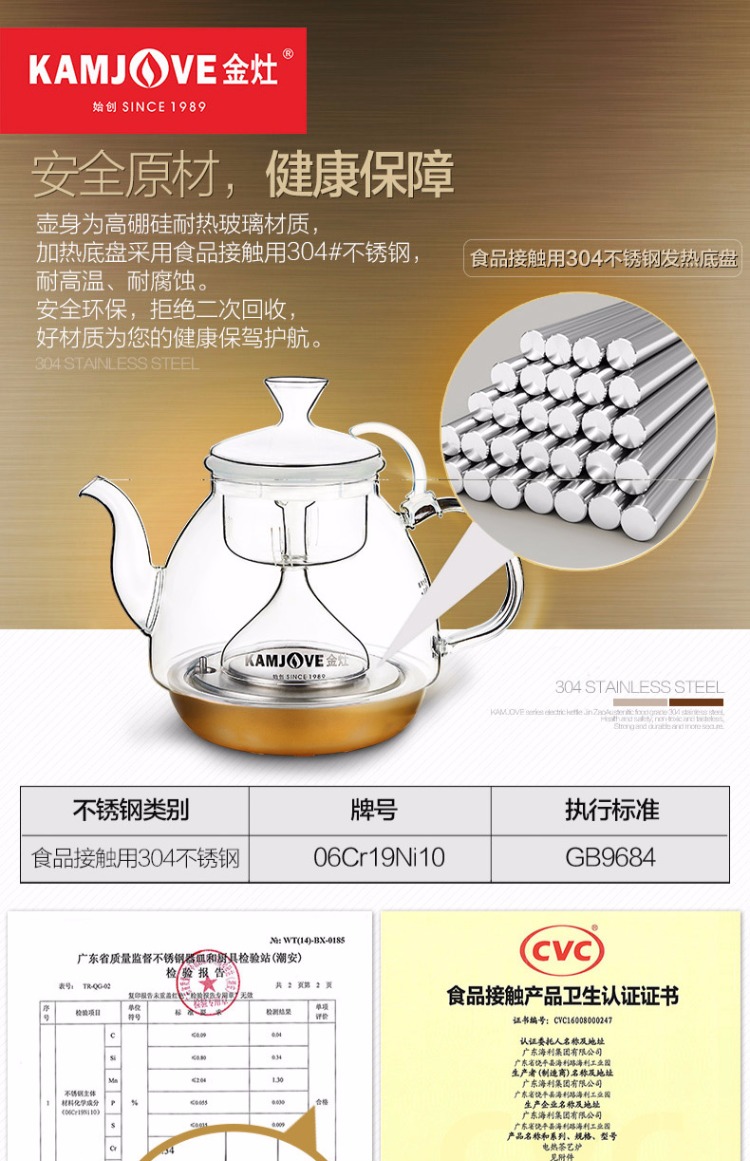 am dun sieu toc Bình trà thủy tinh KAMJISE / 金 tea A-55 bình đun nước điện tự động kiểu bình trà đun sôi trà đen - ấm đun nước điện binh dun nuoc