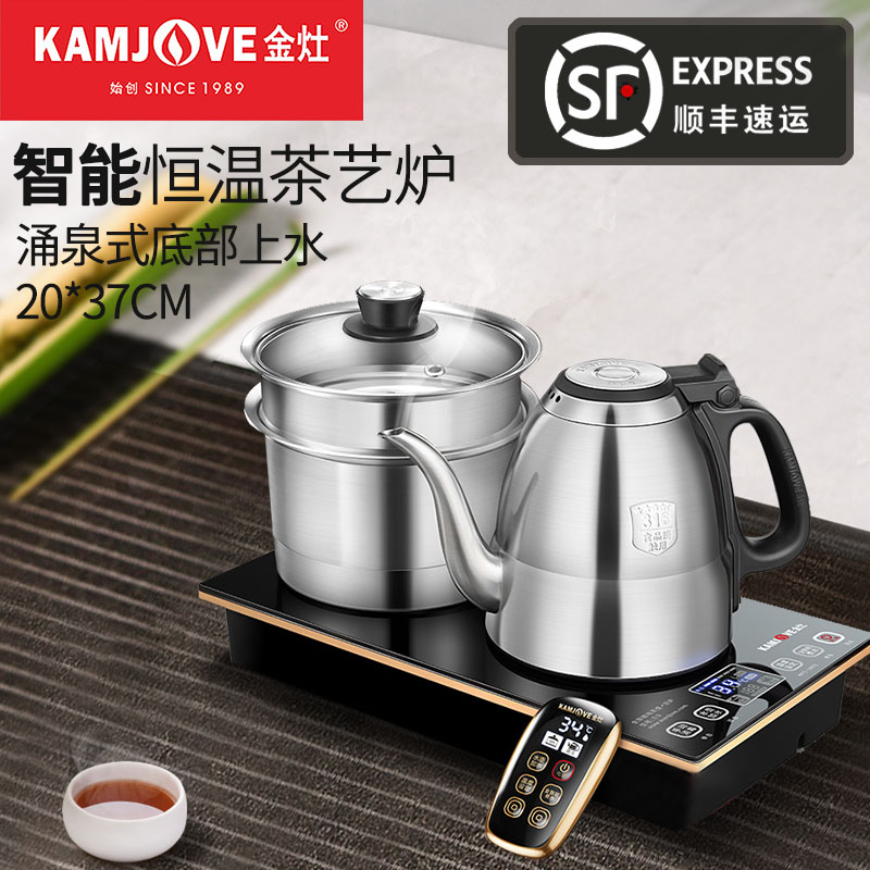 Jinzao kettle E9 fully automatic water pumping type water electric heating household intelligent tea maker thermal insulation integrated quick-cooking kettle