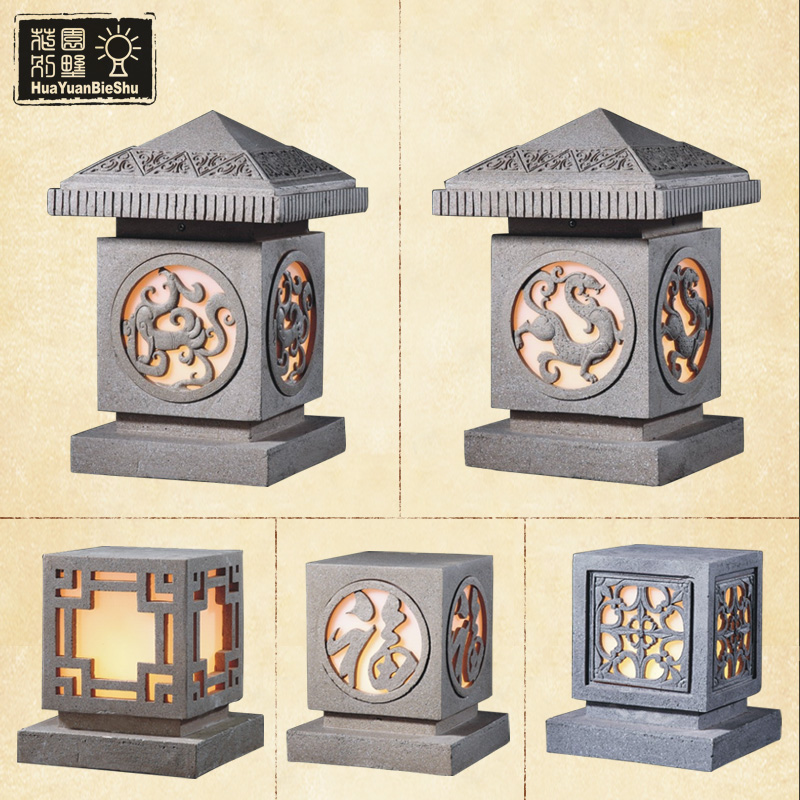 Garden villa pillar lamp Wall lamp Outdoor waterproof landscape garden Imitation stone lamp Fake stone Chinese door head lamp