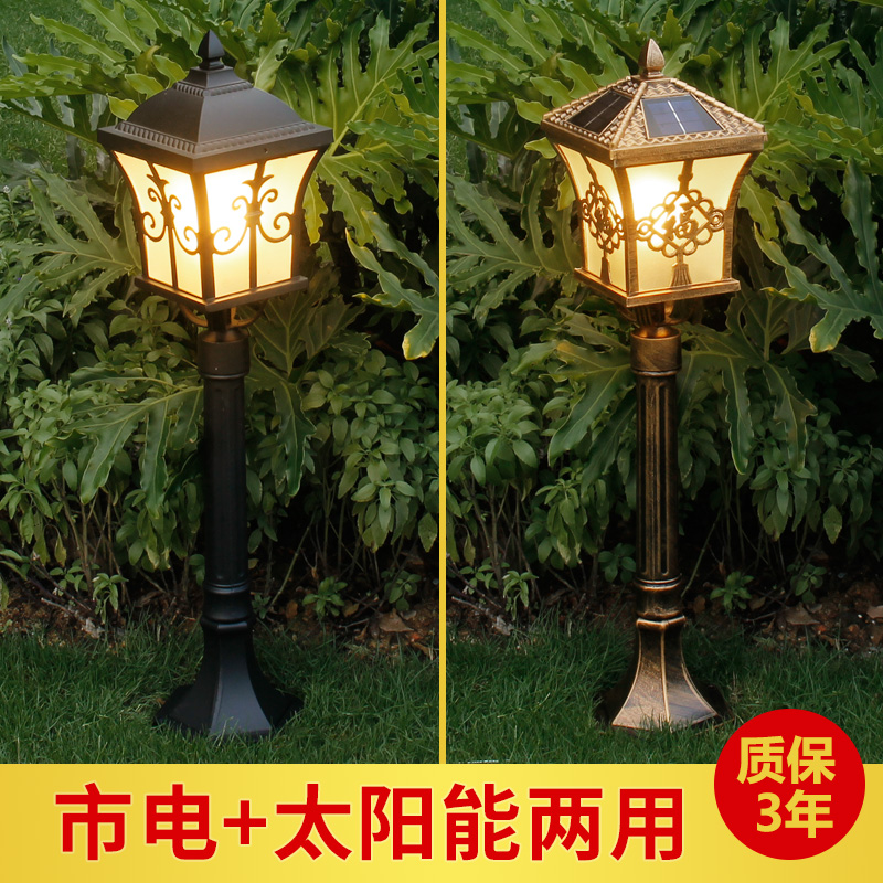 Solar Ground Plug-in Grass Terrace Lamp Meadow Light Outdoor Lamp LED Courtyard Lamp Garden Villa Lamp View Light Street Lamp