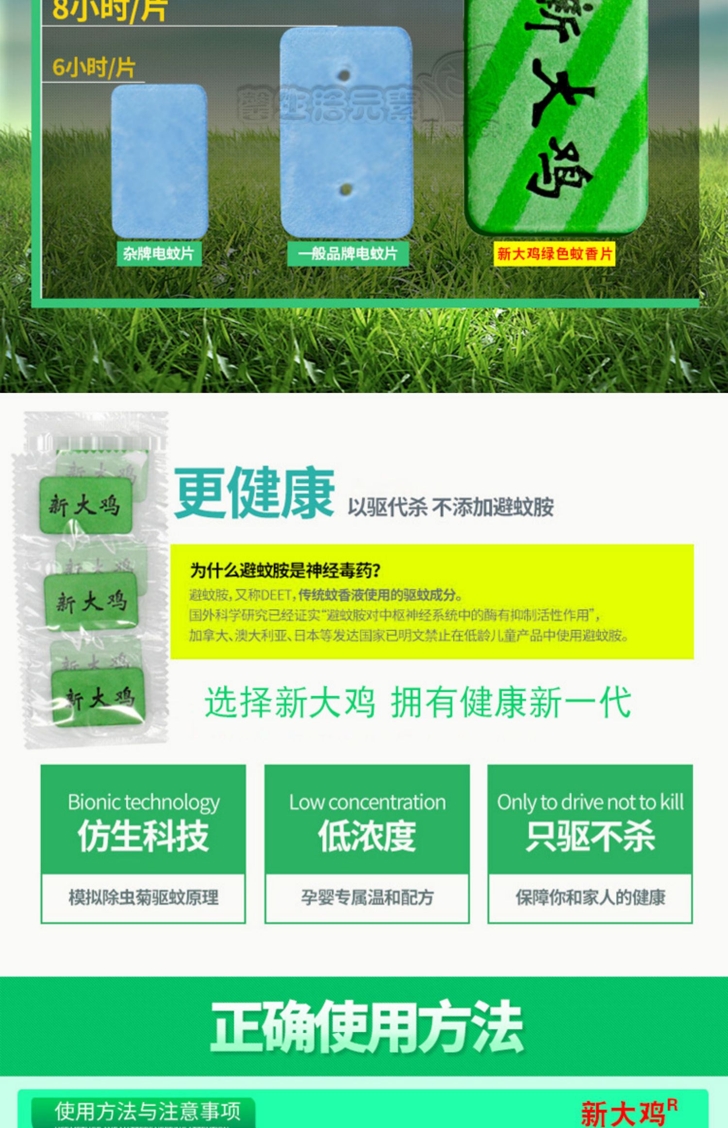 jumbo xịt muỗi Plug-in muỗi cuộn bán buôn điện cuộn muỗi trẻ em không mùi thơm để đuổi muỗi hộ gia đình số lượng lớn khách sạn vật tư khách sạn - Thuốc diệt côn trùng giá thuốc xịt muỗi