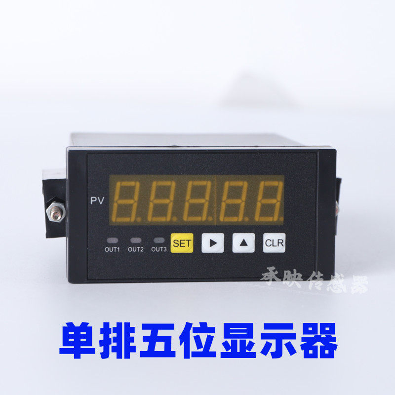 Manufacturer direct sales weighing and dynamometric sensor pressure display weighing sensor force value display meter