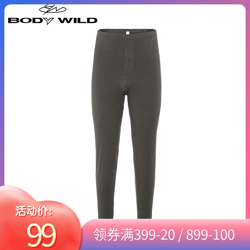 Aimers Baodi Weide chính hãng kháng khuẩn kẽm nhung một lớp quần dài mỏng quần dài nam ấm áp ZBN73QR1 - Quần nóng lên