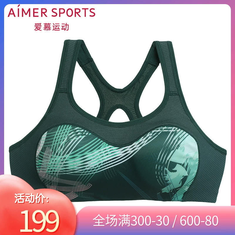 Aimer Sports Đồ lót độ bền cao chính hãng Độ đàn hồi cao Cúp lỗ Chạy thể dục Không có vòng thép Áo ngực AS116G32 - Đồ lót thể thao