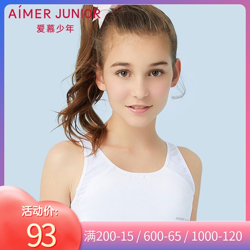 AIMER children's underwear Cotton Development less girl without support one stage short vest bra AJ1150751