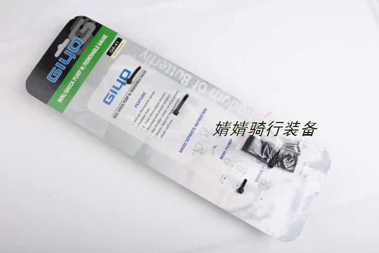 Pompe à vélo GIYO - Ref 2389461 Image 18