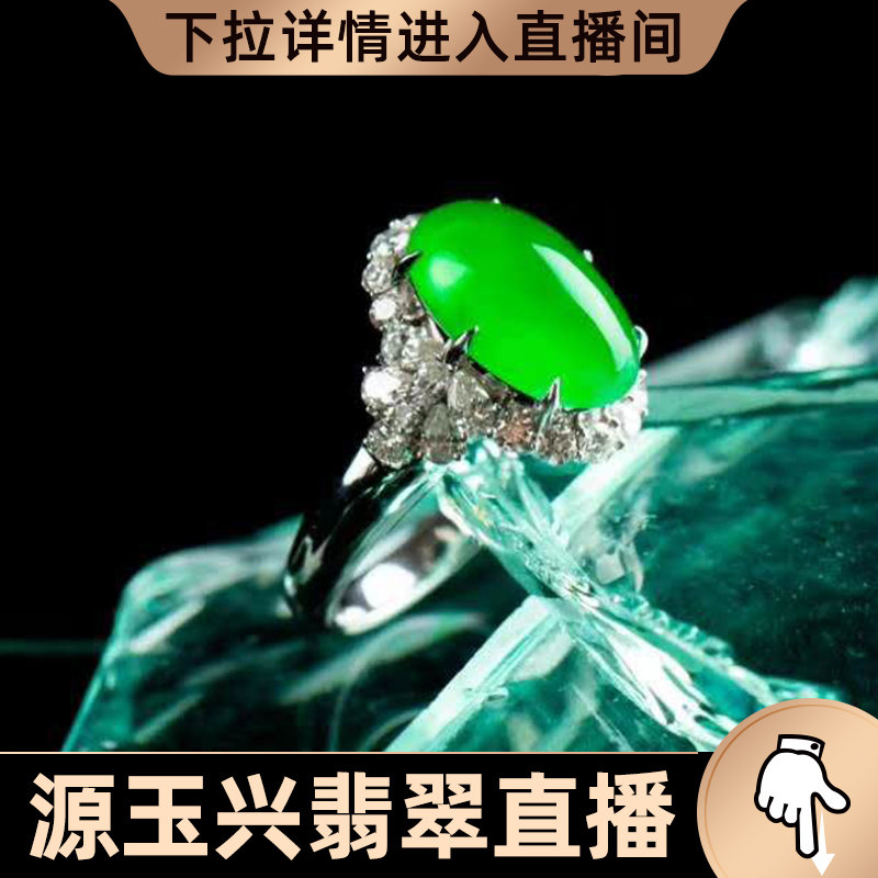 Source Yuxing jade live special natural ice jade A goods violet pendant Guanyin Buddha bracelet ring