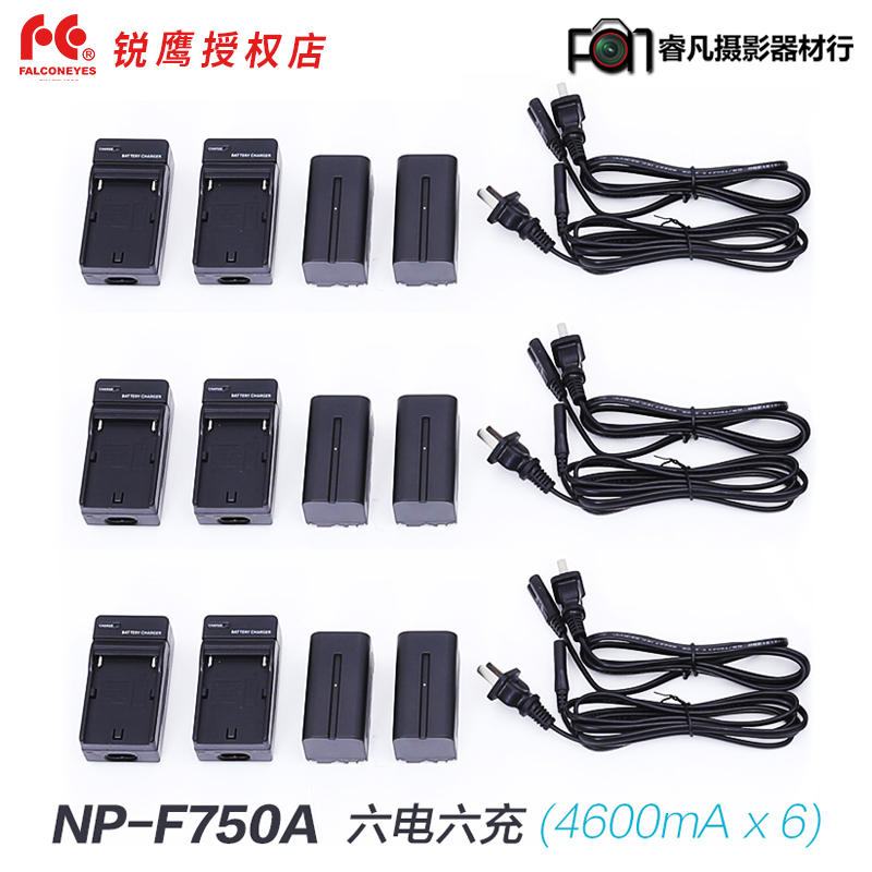 Sharp Eagle Led Photographic Lamp Videolamp 4600mA with lithium battery NP-F750A Lithium battery 6-6 charging