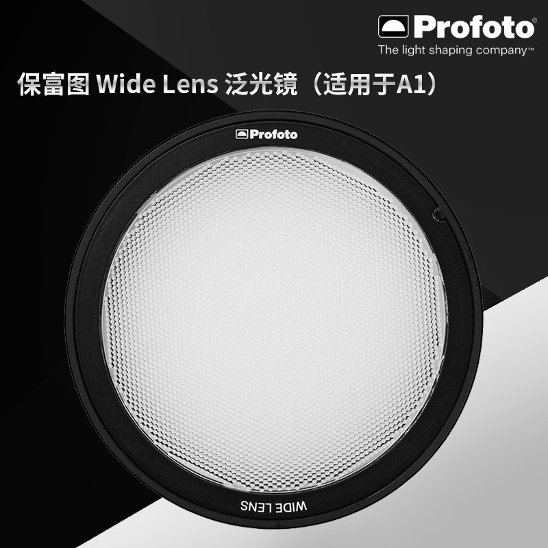 profoto Wide Lens A1 A1X Universal Wide Angle Diffuser Flash Accessories