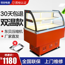Cooked food display cabinet braised vegetable duck neck fresh cabinet cold vegetable freezer Commercial Zhou black duck freezer braised meat barbecue freezer