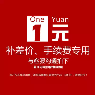 you fei bu cha price