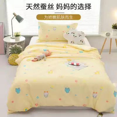 Green middle margin mulberry silk spring and autumn is summer cool quilt baby children summer cold air conditioning quilt can wash