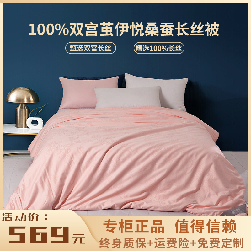 Silk Quilt 100 Mulberry Silk Double Palace Cocoon Filament Quilt Core Official Store Spring Autumn Quilt Winter Wedding Custom