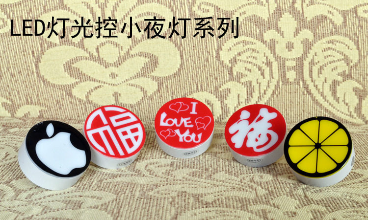 Lampe USB - Ref 376911 Image 14