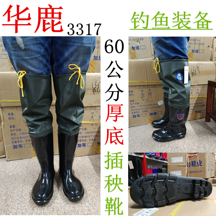 Giày đế dày đế dày Giày cao ủng đi mưa trên đầu gối quần nước dài bằng giày cao su chống trượt qua đầu gối Giày cá giống giày không thấm nước - Rainshoes giày nam chống thấm nước