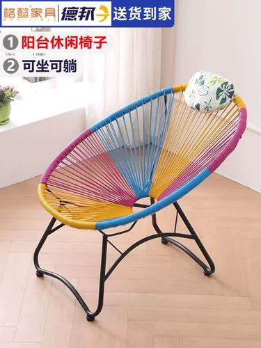 Балконы повседневное кресло, стул ротанга, задний стул дом комфортный творческий маленький ротан