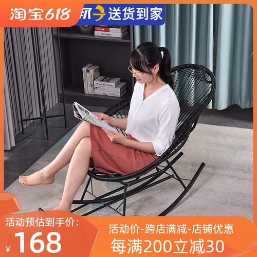 Ленивый рок -стул для взрослых лаунже