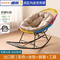 Экспортный цвет модели + подушка сиденья (цвет по выбору) + чехлы для ног