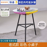 Винтажный стиль красочный стол