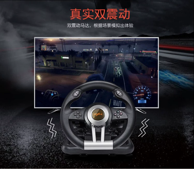 Lai Shida trò chơi vô lăng pc máy tính đua xe PS3 Android điện thoại di động thông minh TV Chuyển đổi giao diện điều khiển trò chơi xbo - Chỉ đạo trong trò chơi bánh xe
