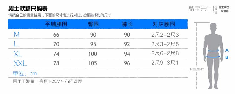 Pantalon collant COCKCON sexy en coton - Ref 752718 Image 6