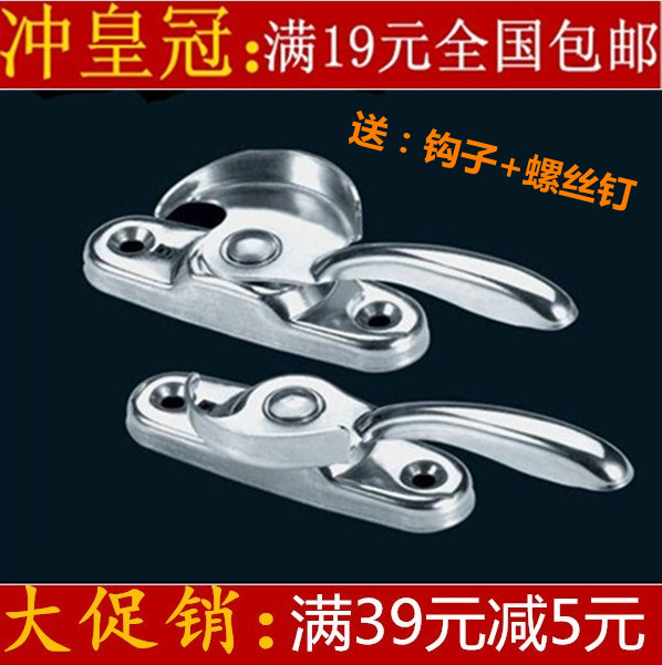 Theft protection window buckle 40mm hole distance gold anchor stainless steel window lock translation lock sliding door aluminum alloy crescent lock window hook-Taobao