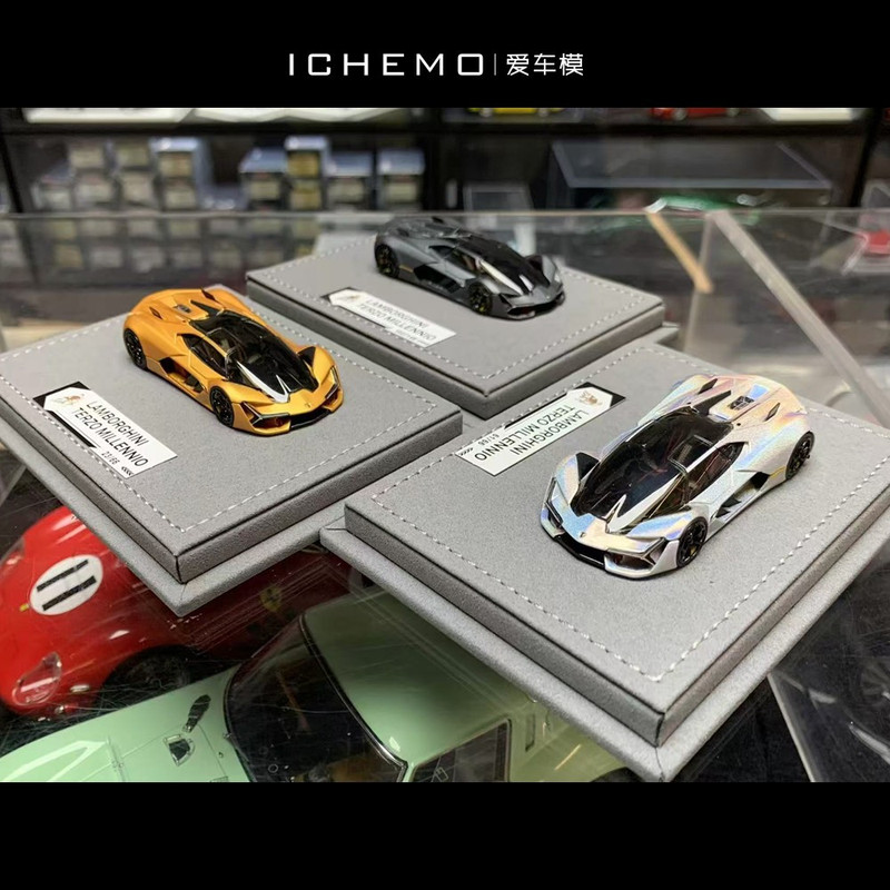 Pantheom 1:64 Lamborghini Terzo Millennio Concept Car Resin Car Model