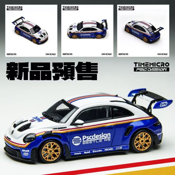 Timemicro Psc Design 1:64 Beetle Rs Leofun Tribute Edition Alloy Car Model