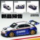 Timemicro Psc Design 1:64 Beetle Rs Leofun Tribute Edition Alloy Car Model