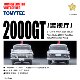 Tlv 1:64 Nissan Lv-218A Japanese Version 2000Gt Metropolitan Police Patrol Car Alloy Car Model