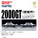 Tlv 1:64 Nissan Lv-218A Japanese Version 2000Gt Metropolitan Police Patrol Car Alloy Car Model