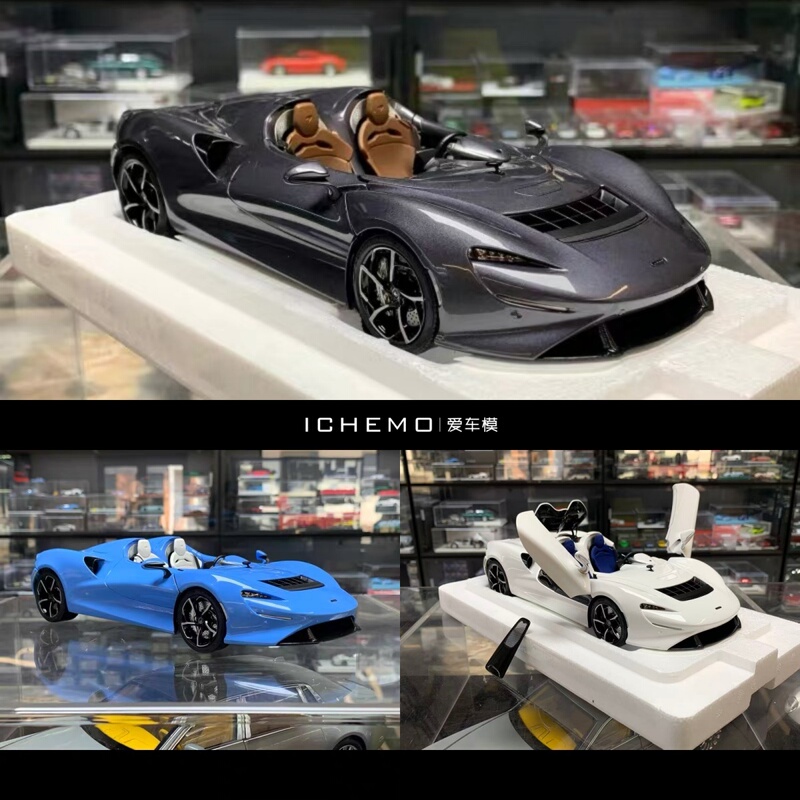 Lcd 1:18 Mclaren Elva Alloy Full-Function Car Model Collectible Model
