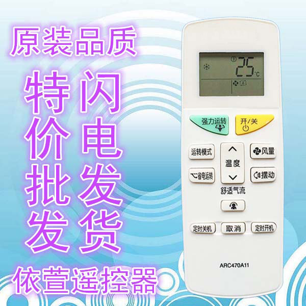 DAIKIN DAIKIN air conditioner remote control KFR-35G BP (FTXM335NC) 1 5p HP inverter hang-up