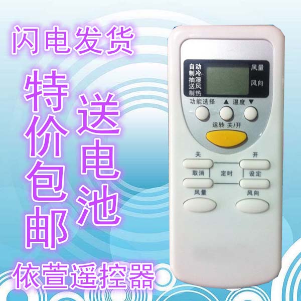 Special price Panasonic Panasonic A75C2581 Air conditioning remote control Direct use