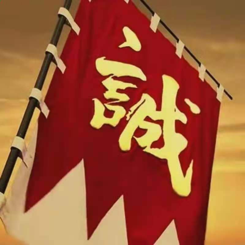 贤兴电子科技的LOGO
