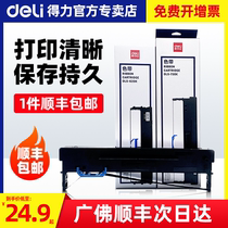 CisFengable 620K 610K 610K 730K 730K ribbon rack DE-620K printer DL-625K pin