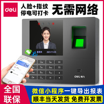 Возможность распознавания отпечатков пальцев на компьютере с помощью Bluetooth Corpaching Machine 34521W лицевой стороны смарт-посещаемости лицевая карта