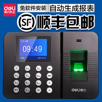 Deli 3960 fingerprint attendance machine Punch card machine deli fingerprint reader punch card machine installation-free software check-in machine