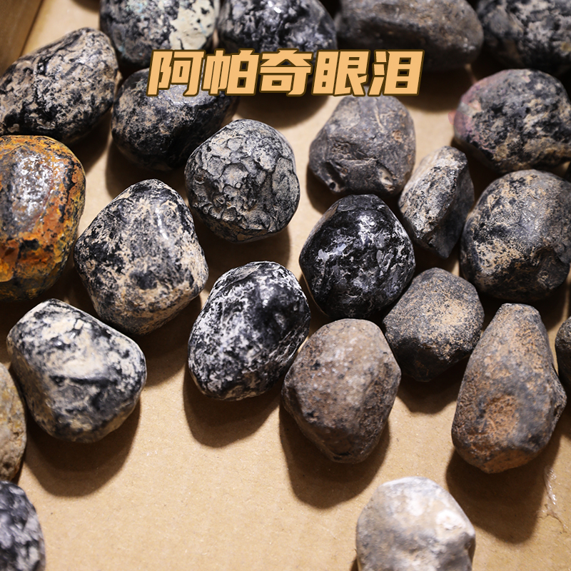 Indian Apache Black Dazzling Stone Hope Tears Apaci Tears Stone Hsu May Stone Natural Original Stone Home Swing