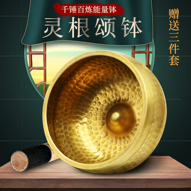 Songbowl Nepal Artisanal Lingen Bowl Buddha Soundbowl Meditation Yoga Quiet Heart Sound Therapy Sombowl Songbowl Tibet Songbowl