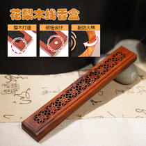 Incense burner household indoor incense burning incense box aromatherapy tray sleeping incense burner incense tube tea ceremony Zen ornaments