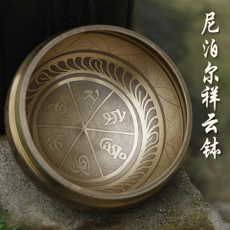 Nepal Handmade Six Words True Words Buddha Soundbowl Tibet Songpan Quality Buddhist Soundbowl Yoga Pendulum Body Soundtherapy Bowl Brass