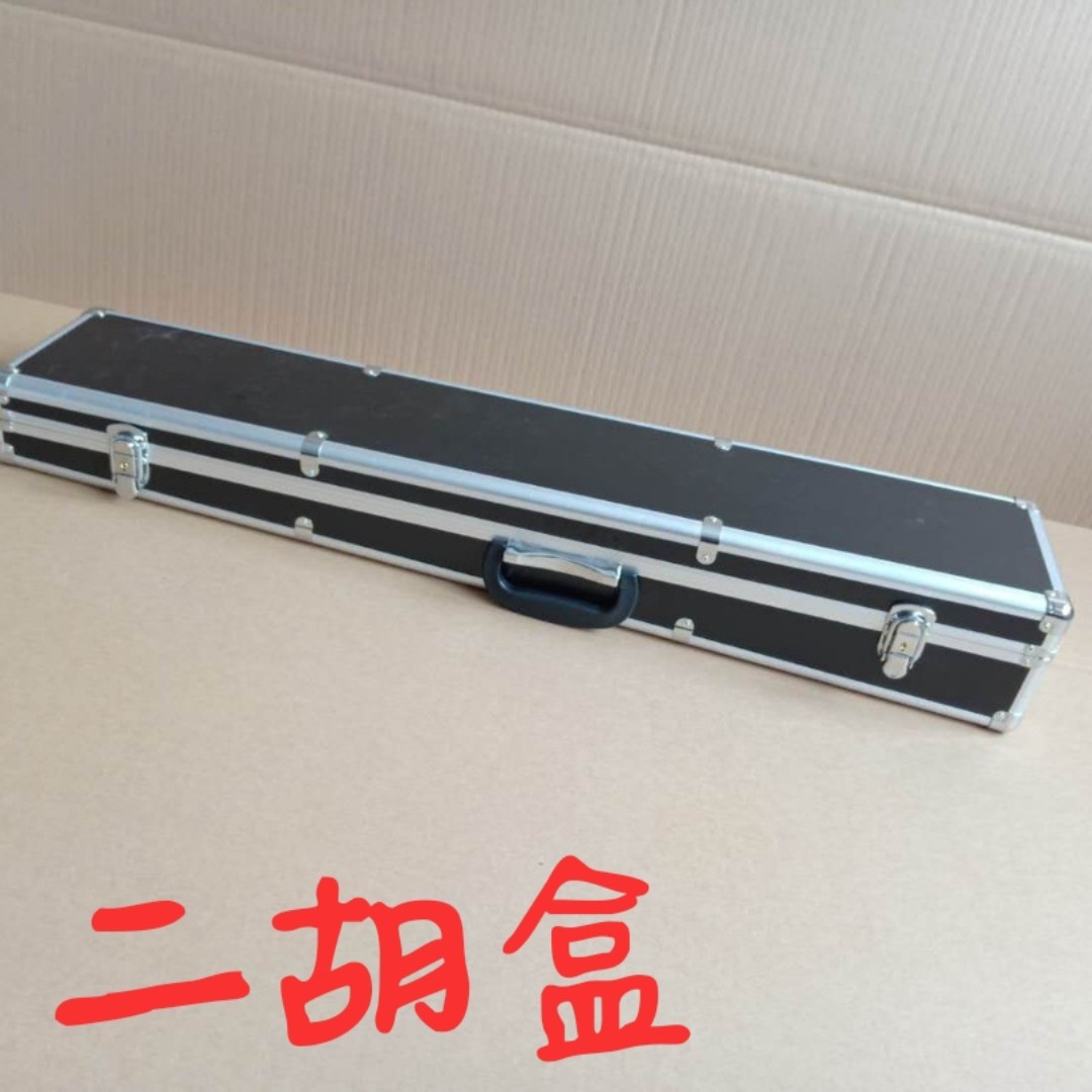 Aluminum alloy black portable erhu box custom-made piano box