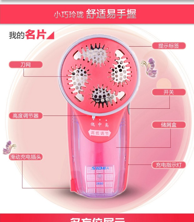 máy cắt xù quần áo Siêu nhân quần áo áo len bóng tông đơ điện để yêu cầu sạc cạo râu và cạo râu máy cạo râu hộ gia đình - Link Remover 	máy cắt lông xù quần áo công nghiệp